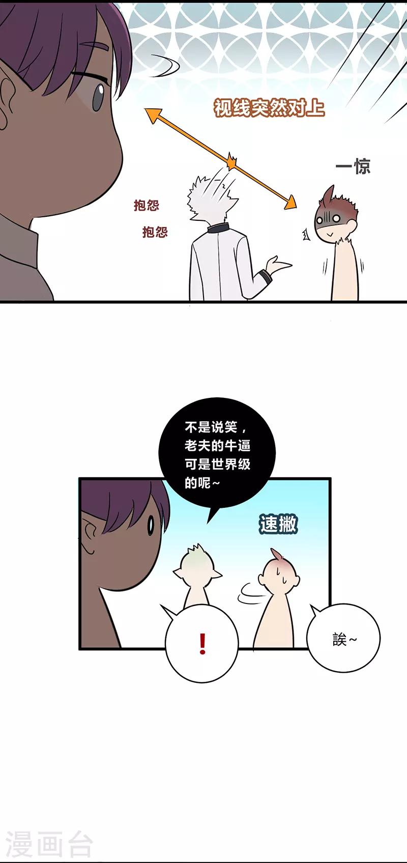 第26话-第27话