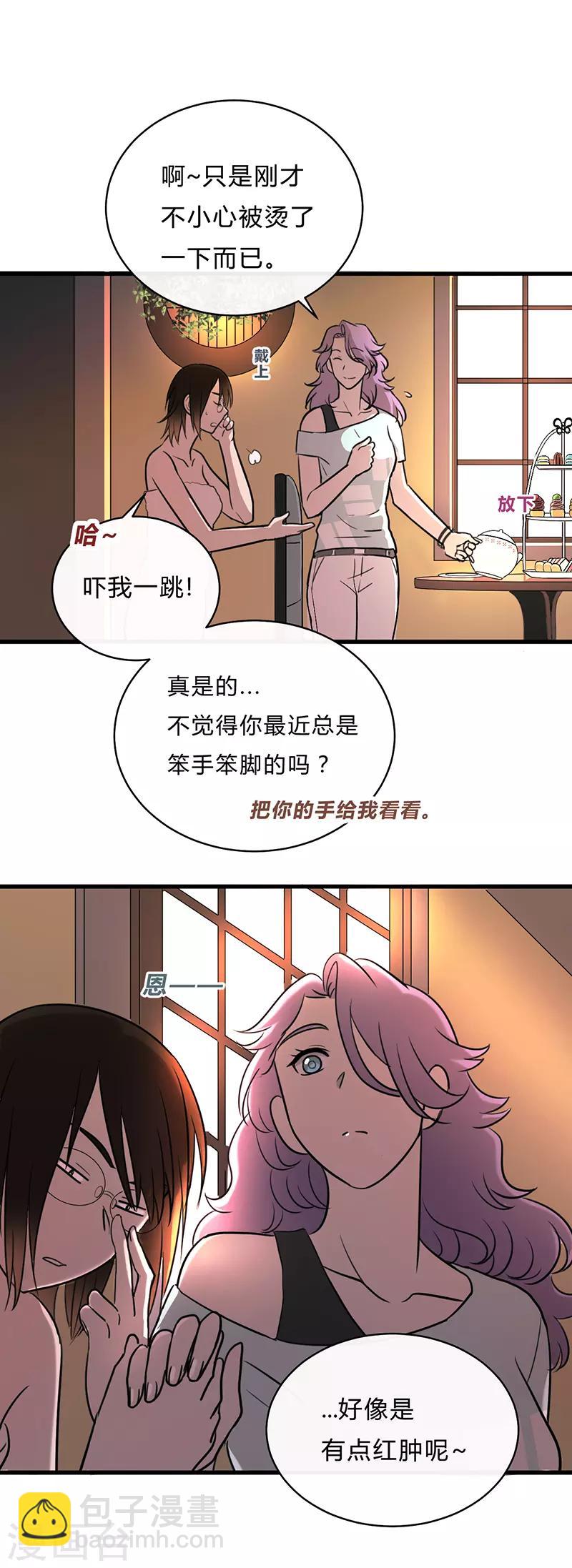 第28话-第29话