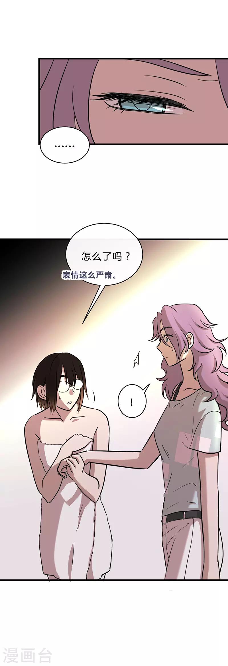 第28话-第29话