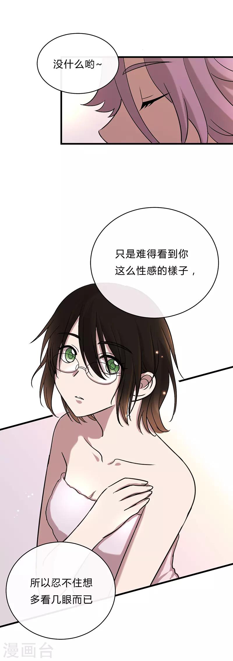 第28话-第29话