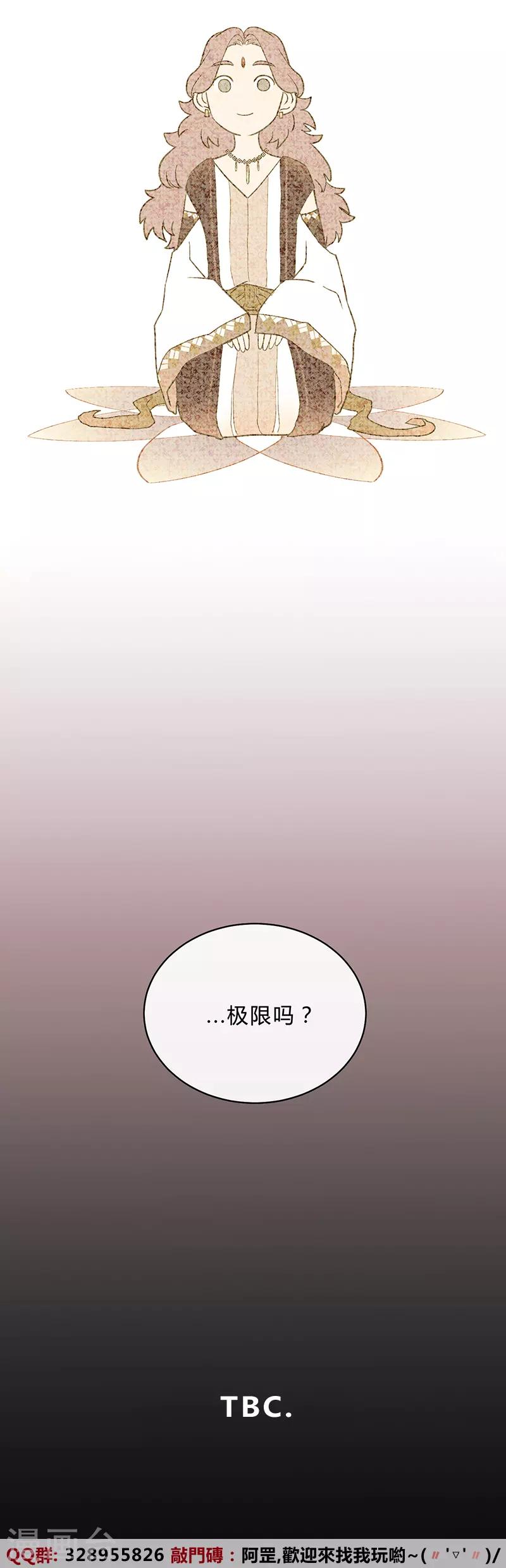 第28话-第29话