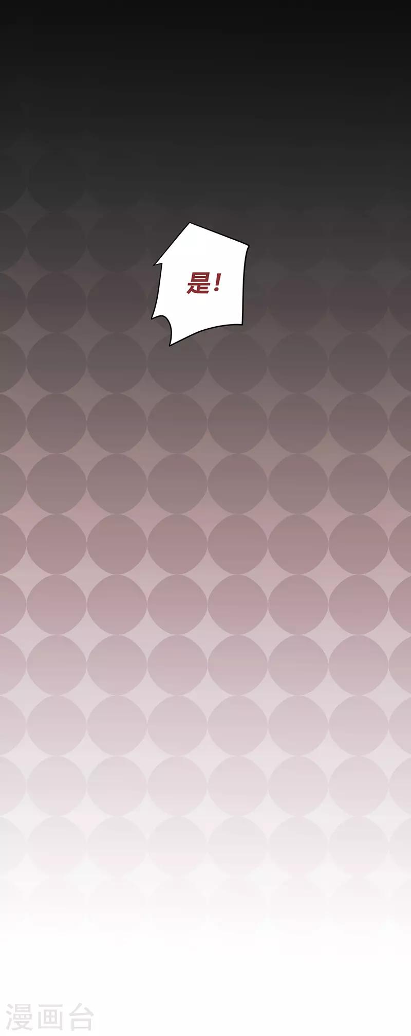 第28话-第29话