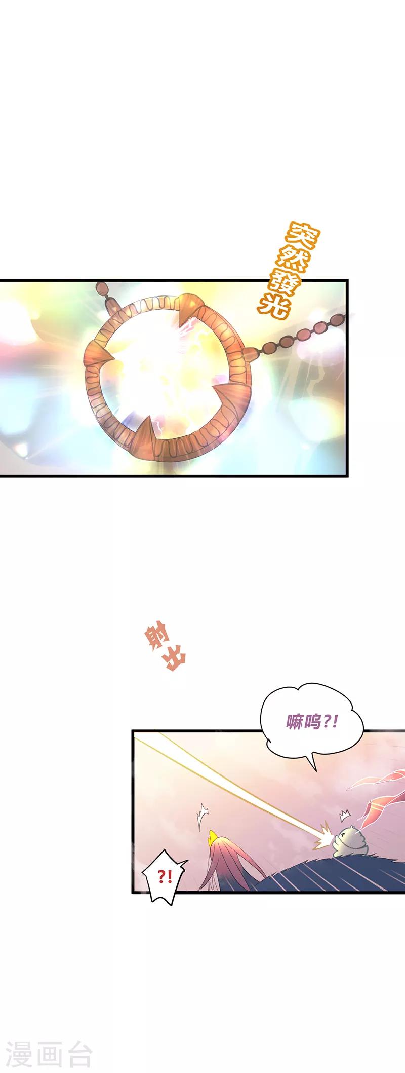 第29话2-第31话