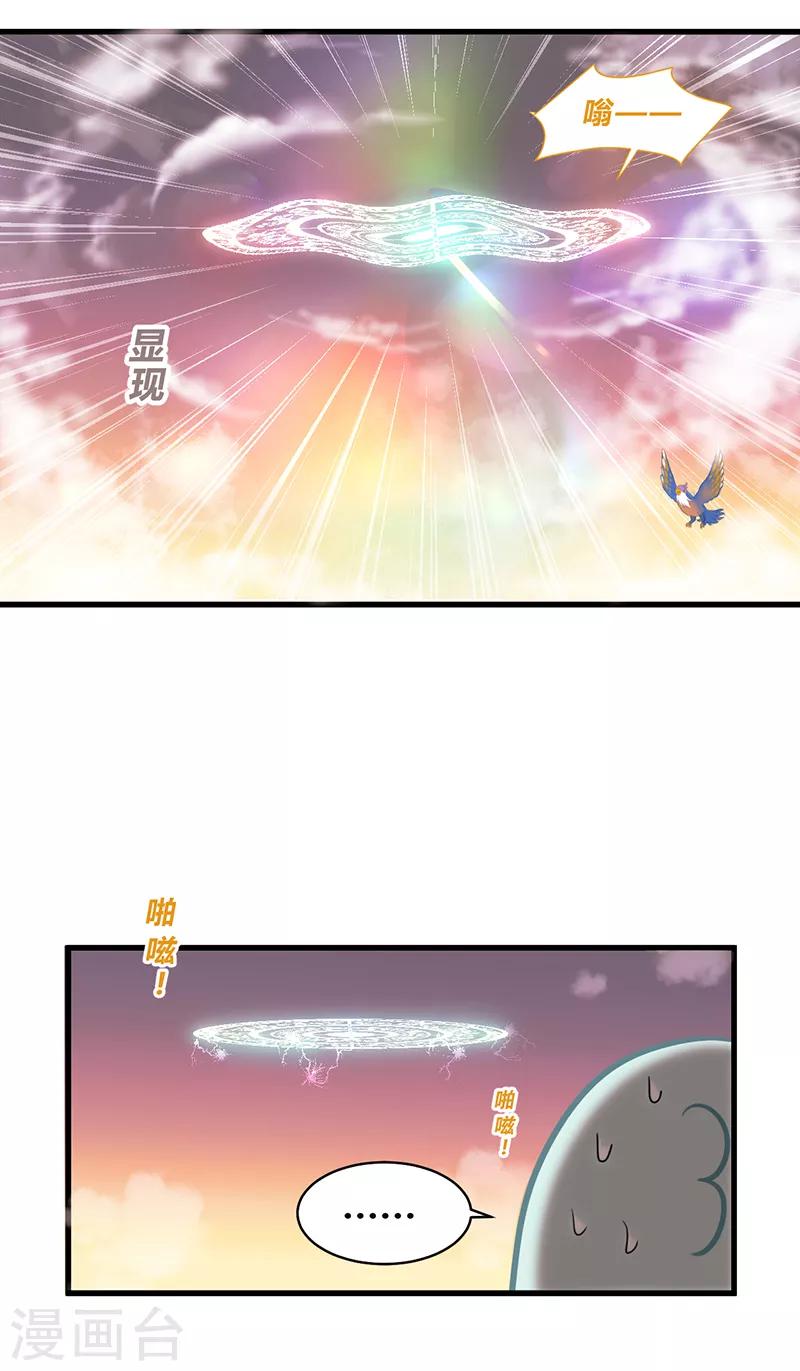 第29话2-第31话