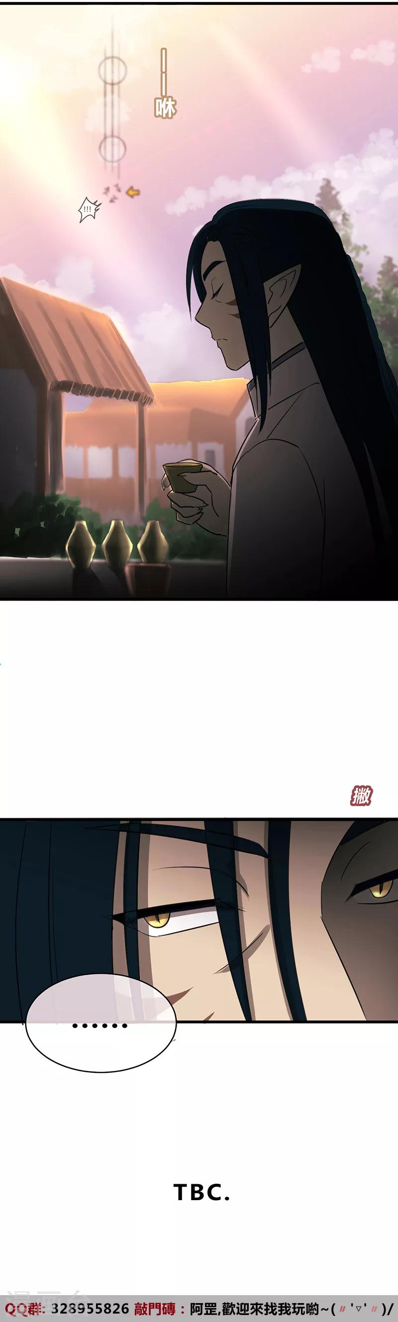 第29话2-第31话