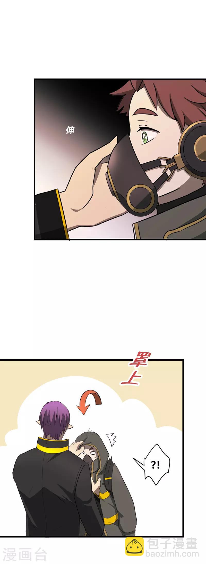 第29话2-第31话