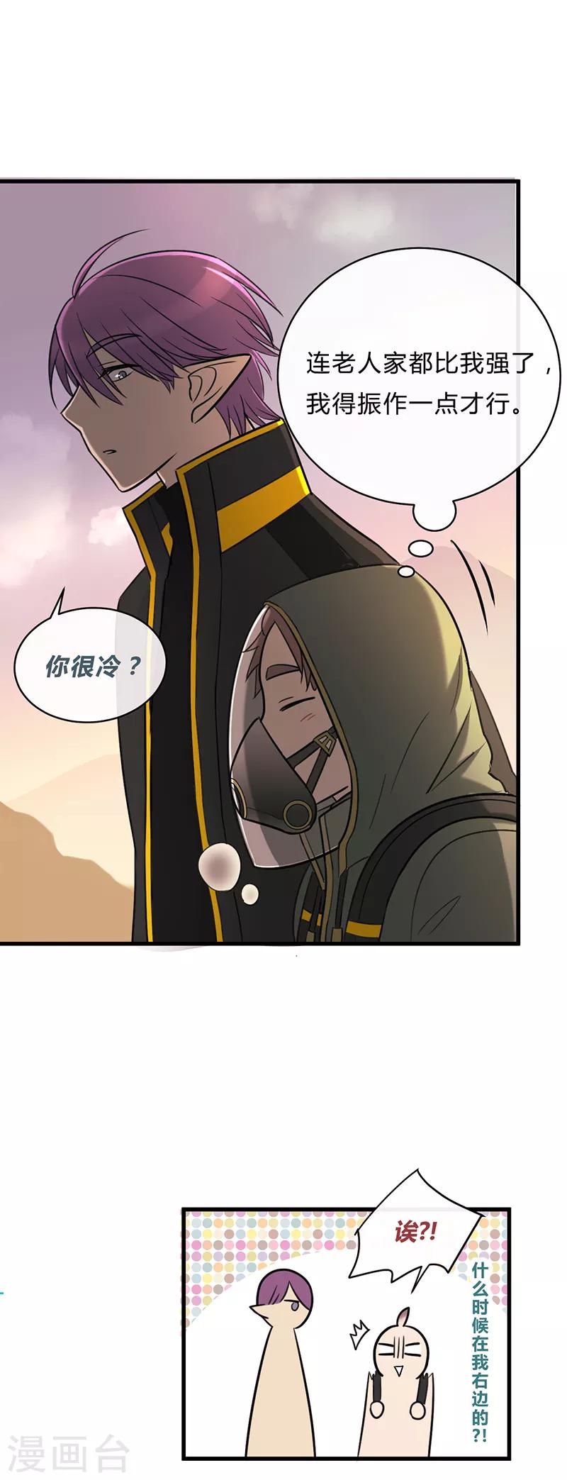 第31话-第33话
