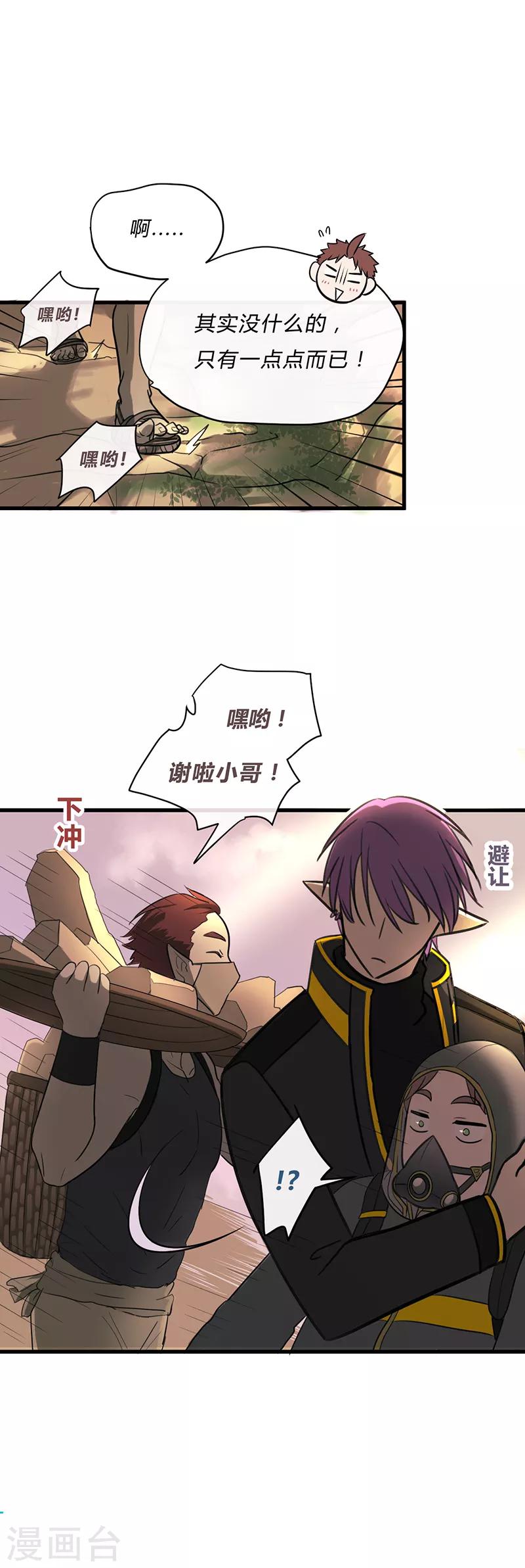 第31话-第33话