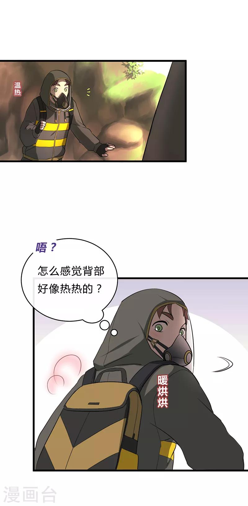 第31话-第33话