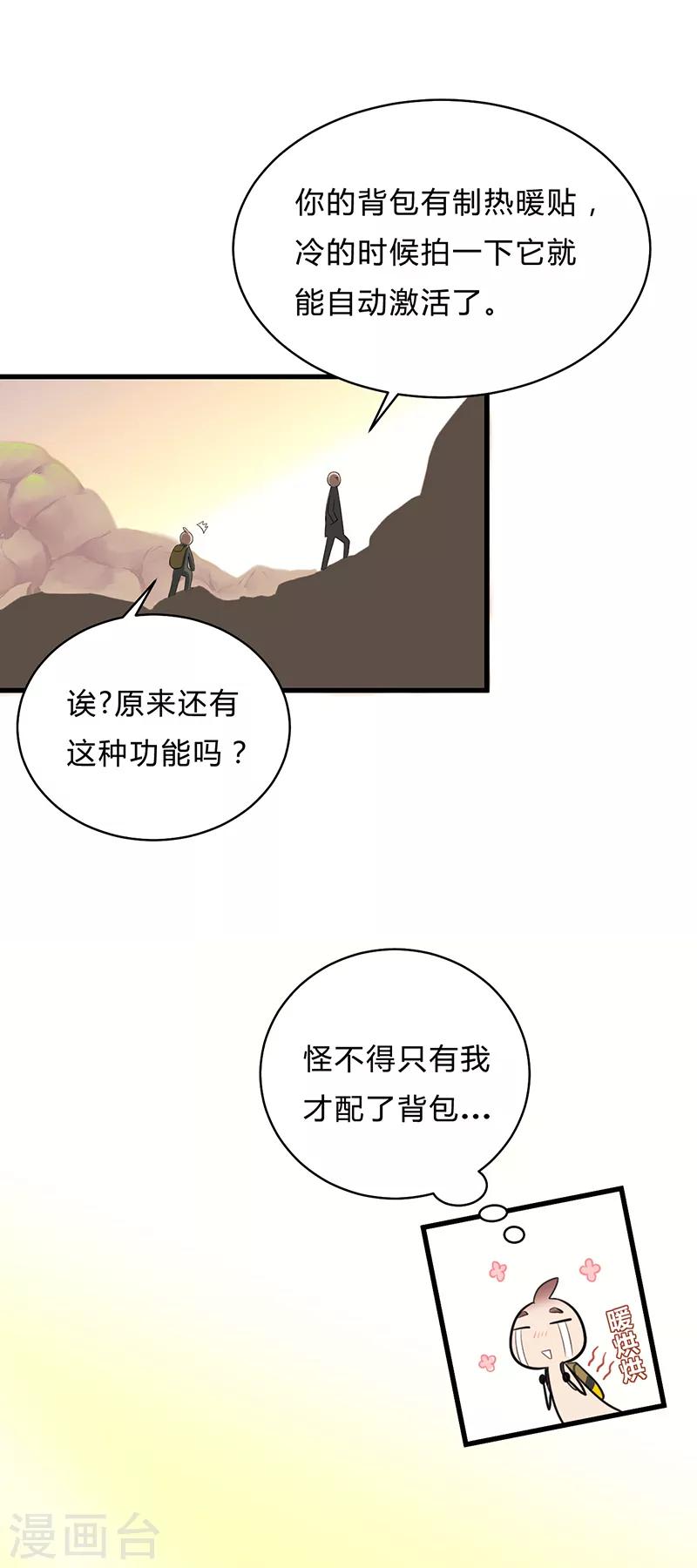 第31话-第33话