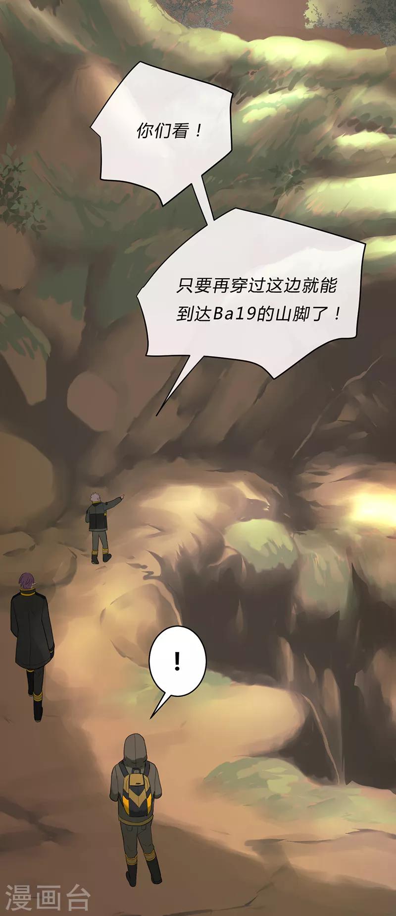第31话-第33话