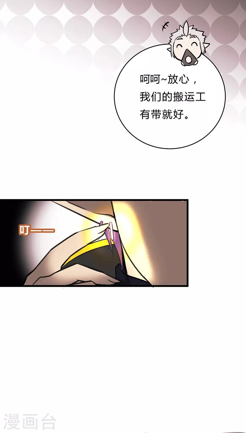 第31话-第33话