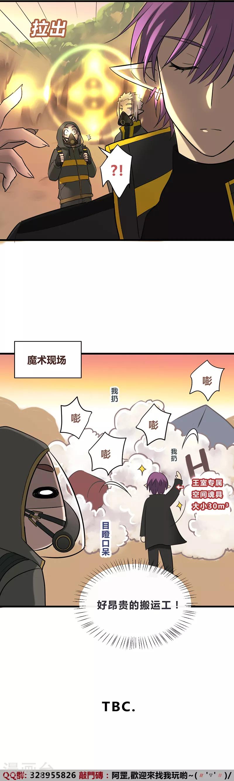 第31话-第33话