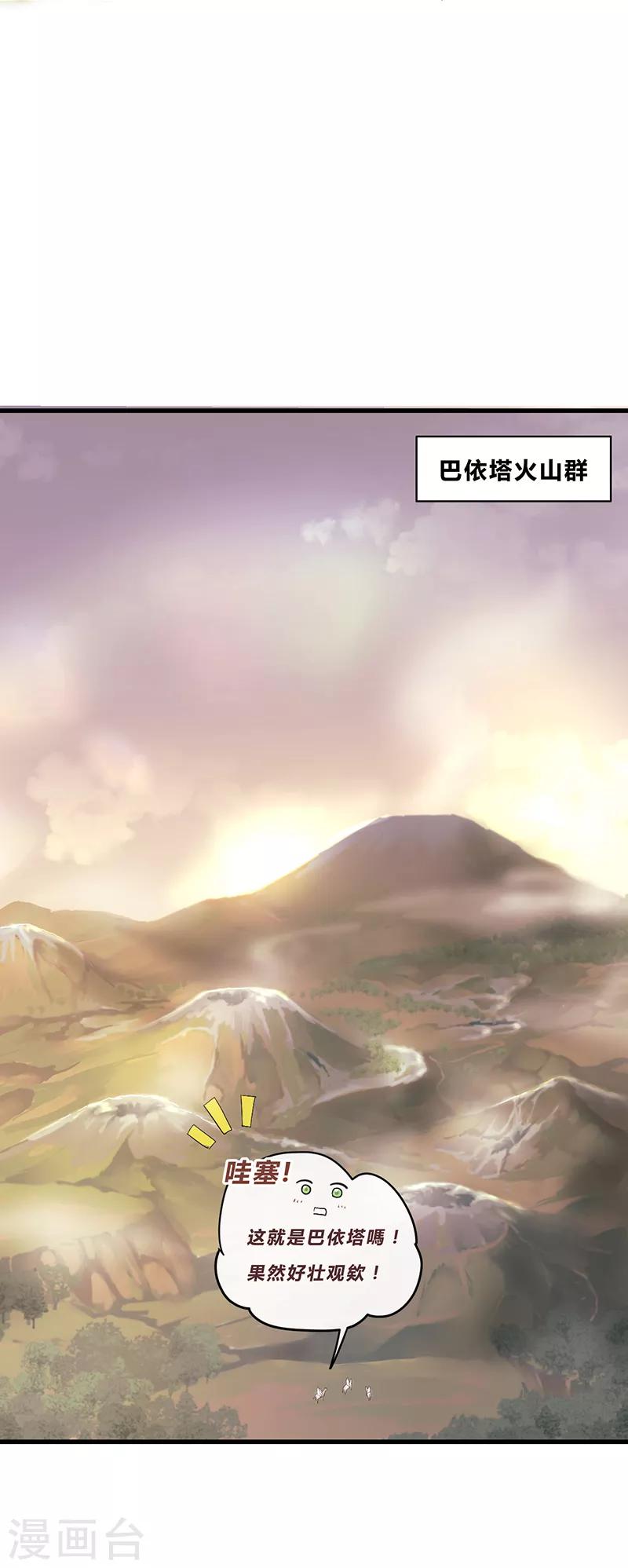 第31话-第33话