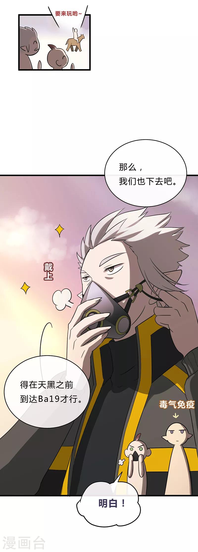 第31话-第33话