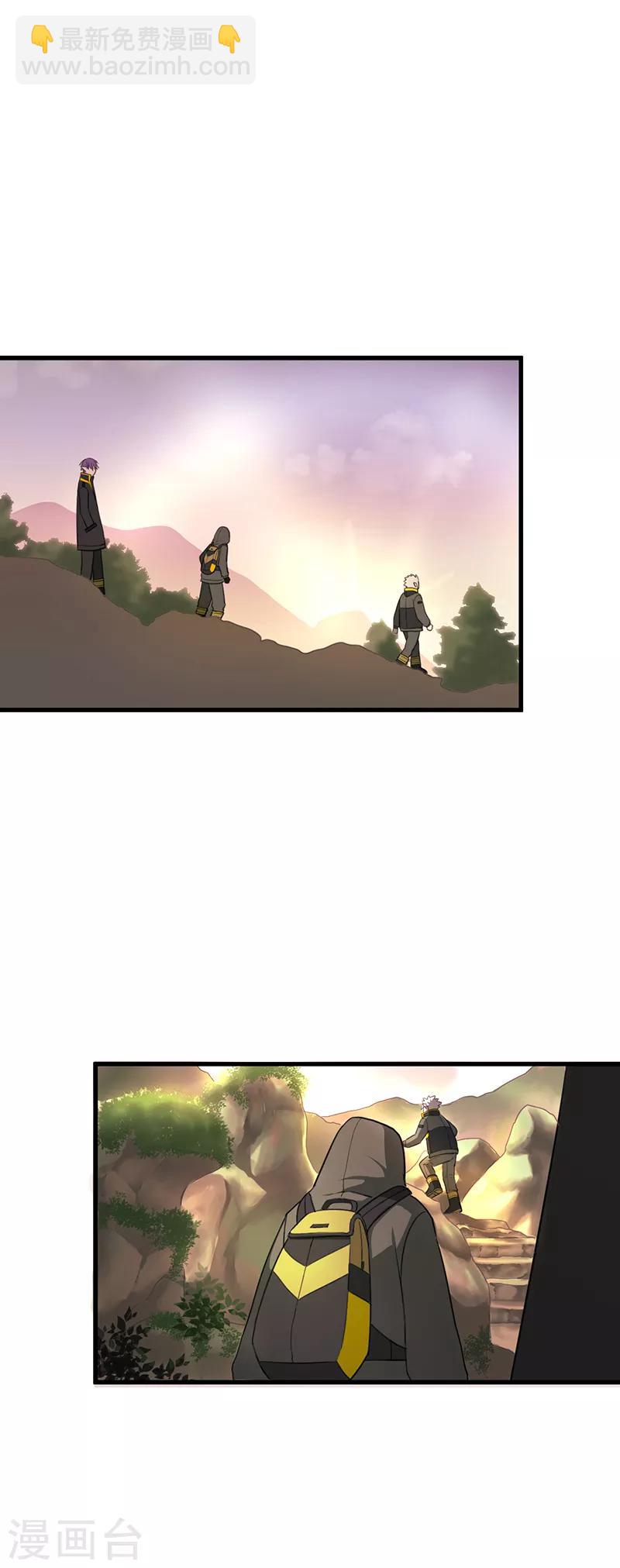 第31话-第33话