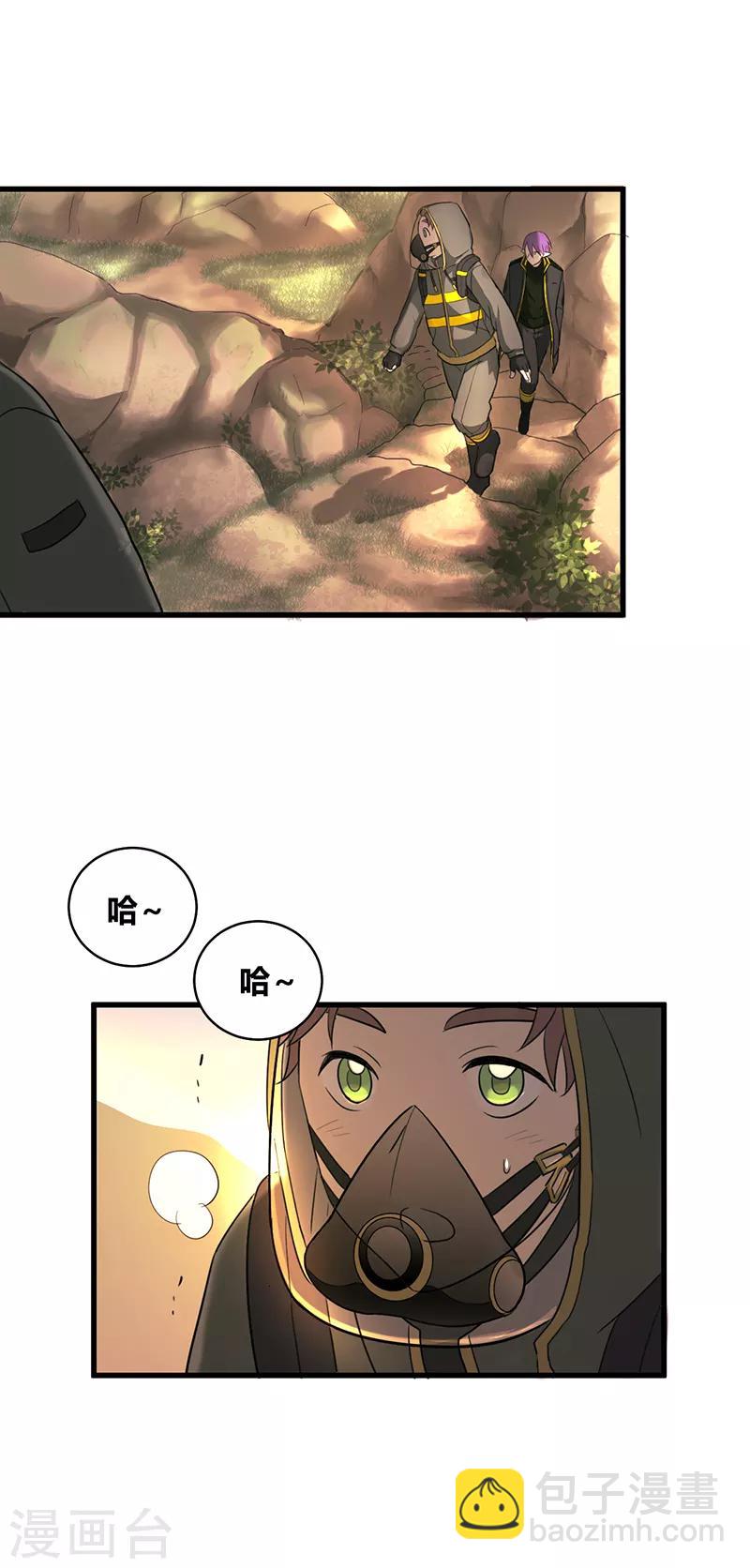 第31话-第33话