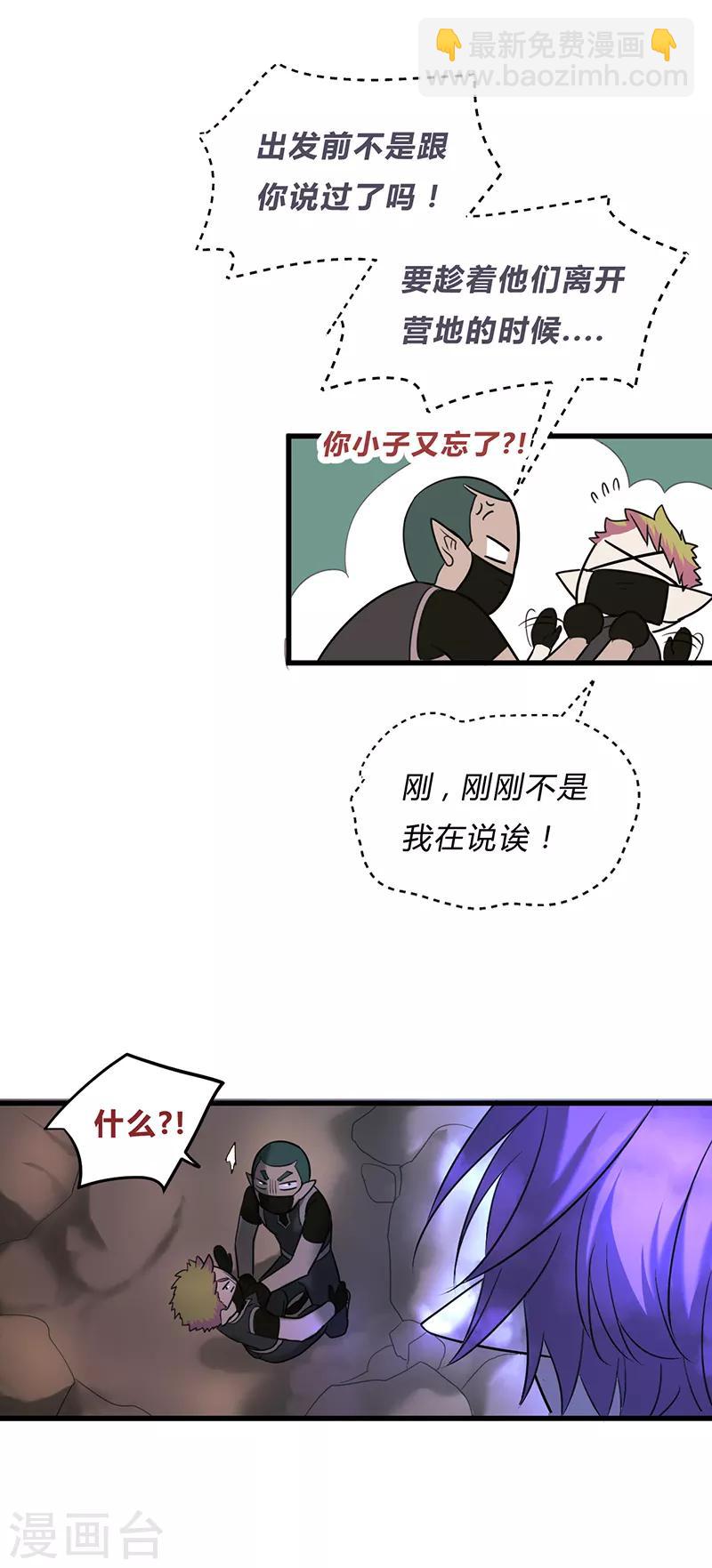 第33话-第35话
