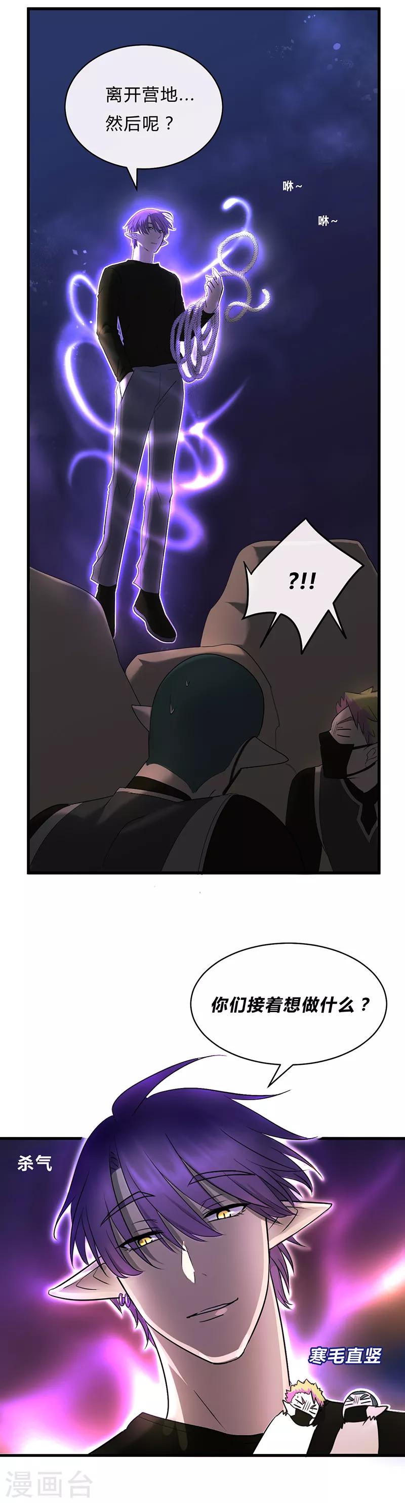 第33话-第35话