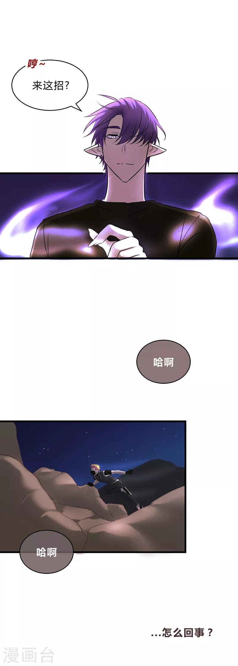 第33话-第35话