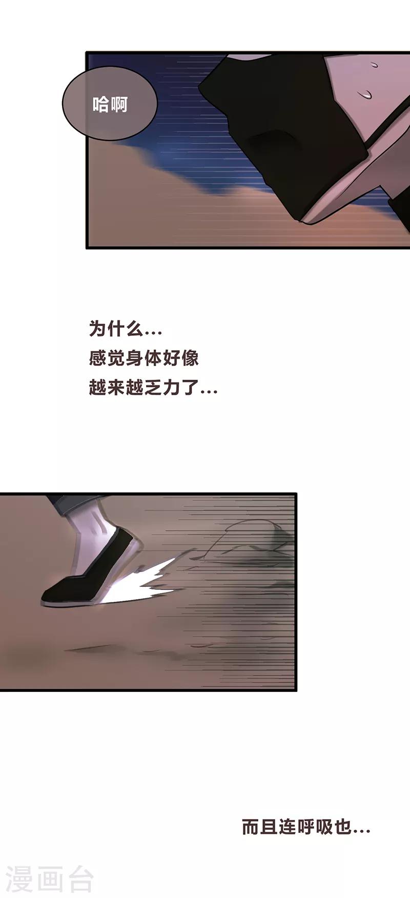 第33话-第35话