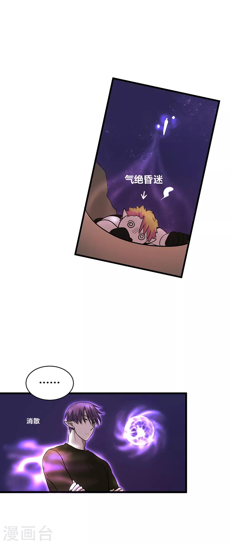 第33话-第35话