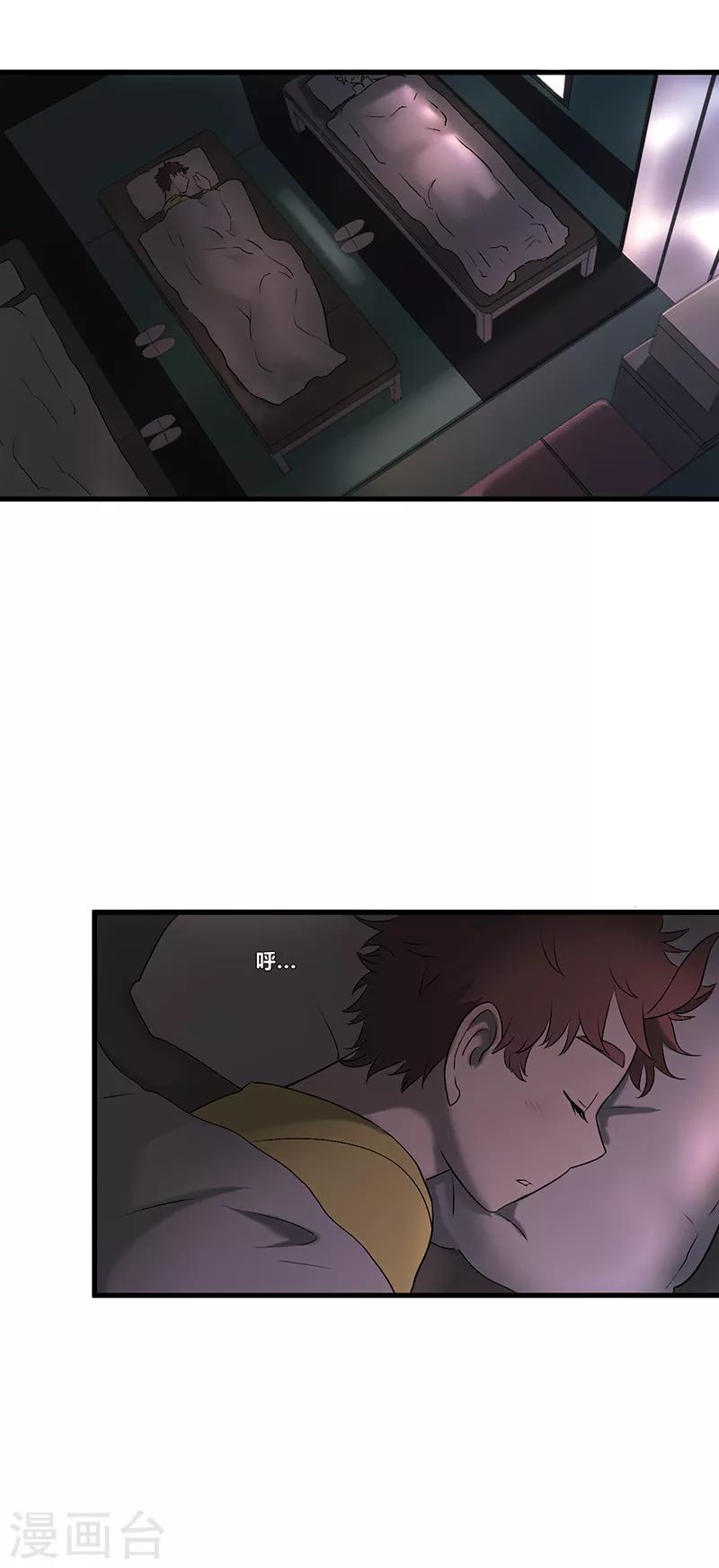 第33话-第35话