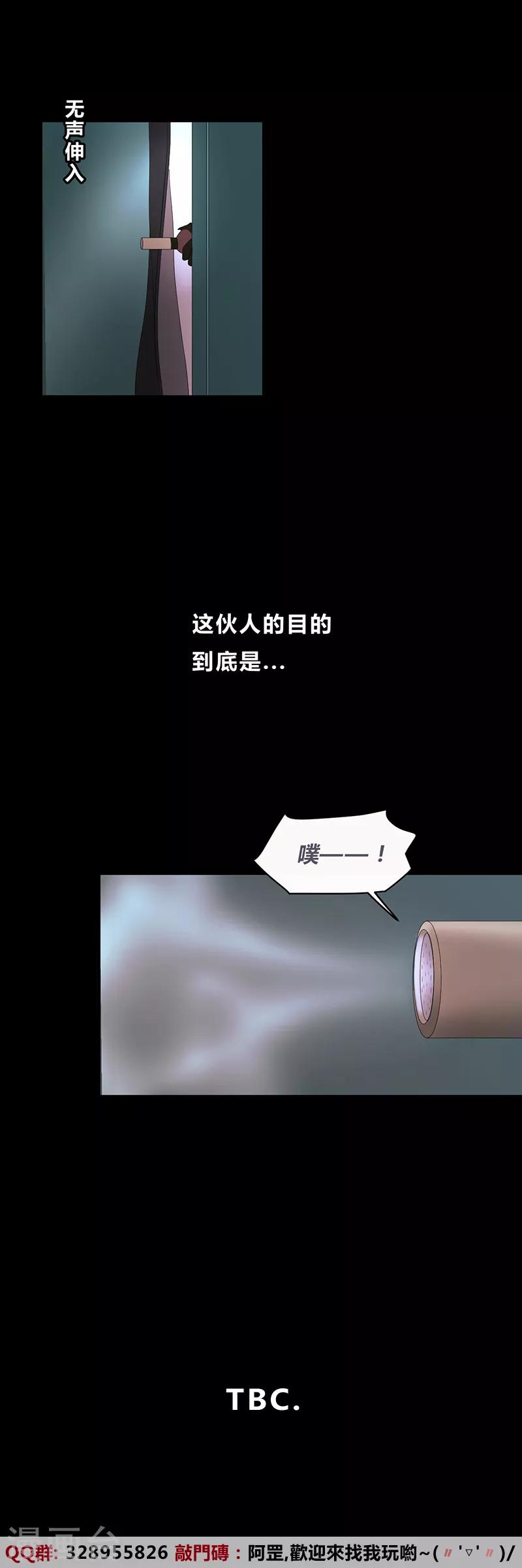 第33话-第35话