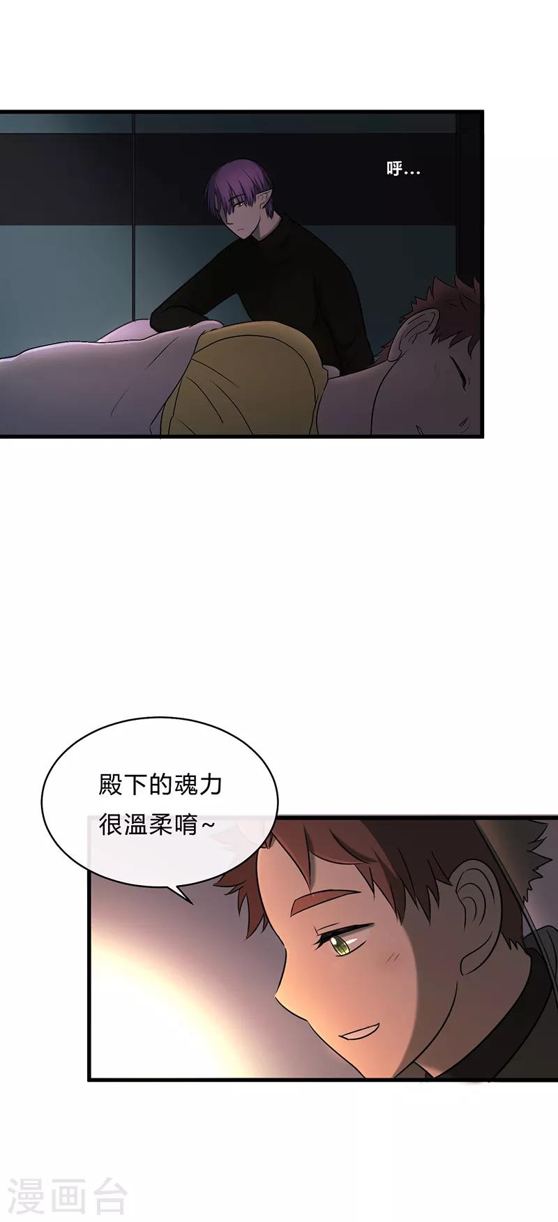 第33话-第35话