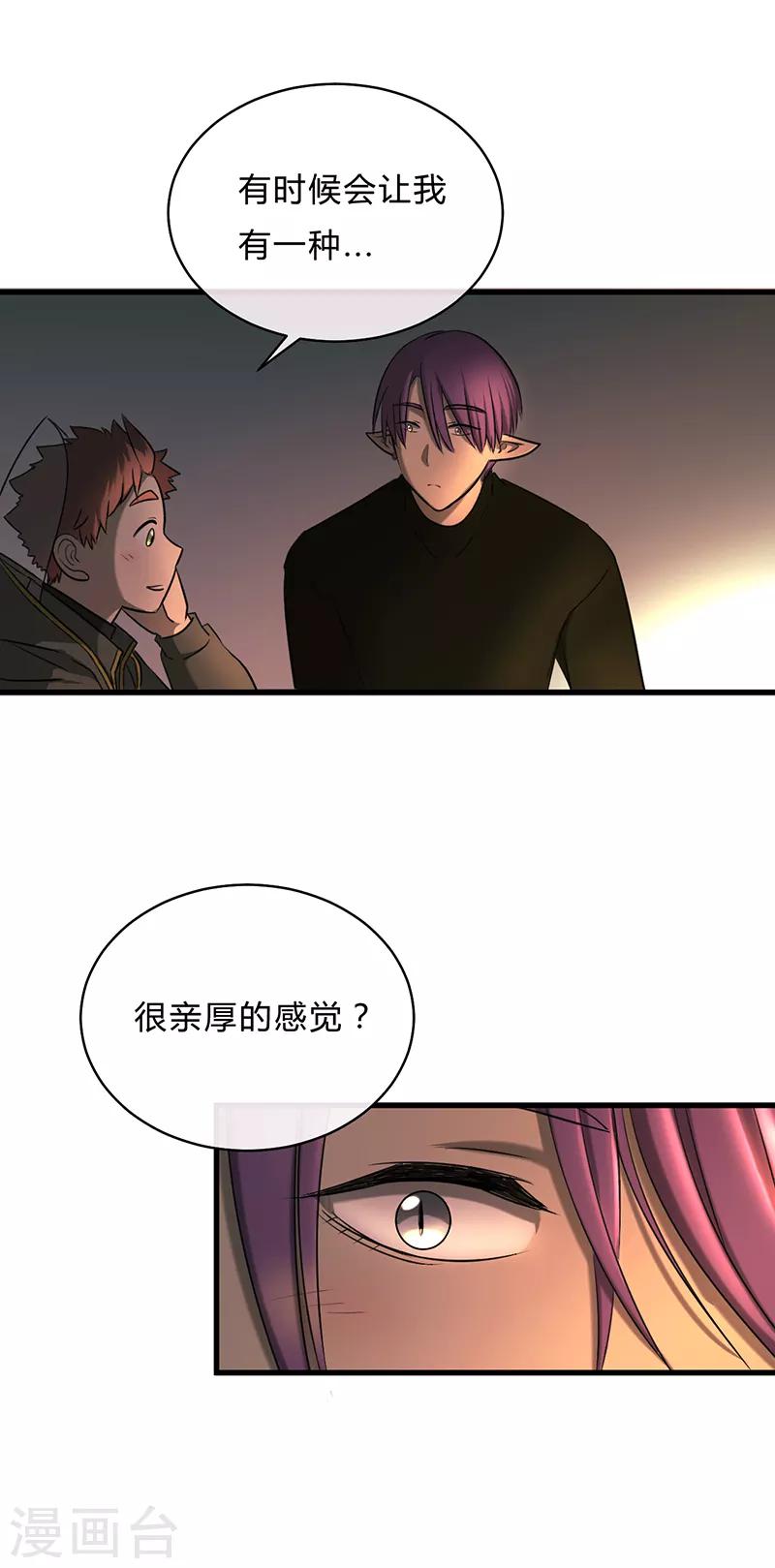 第33话-第35话