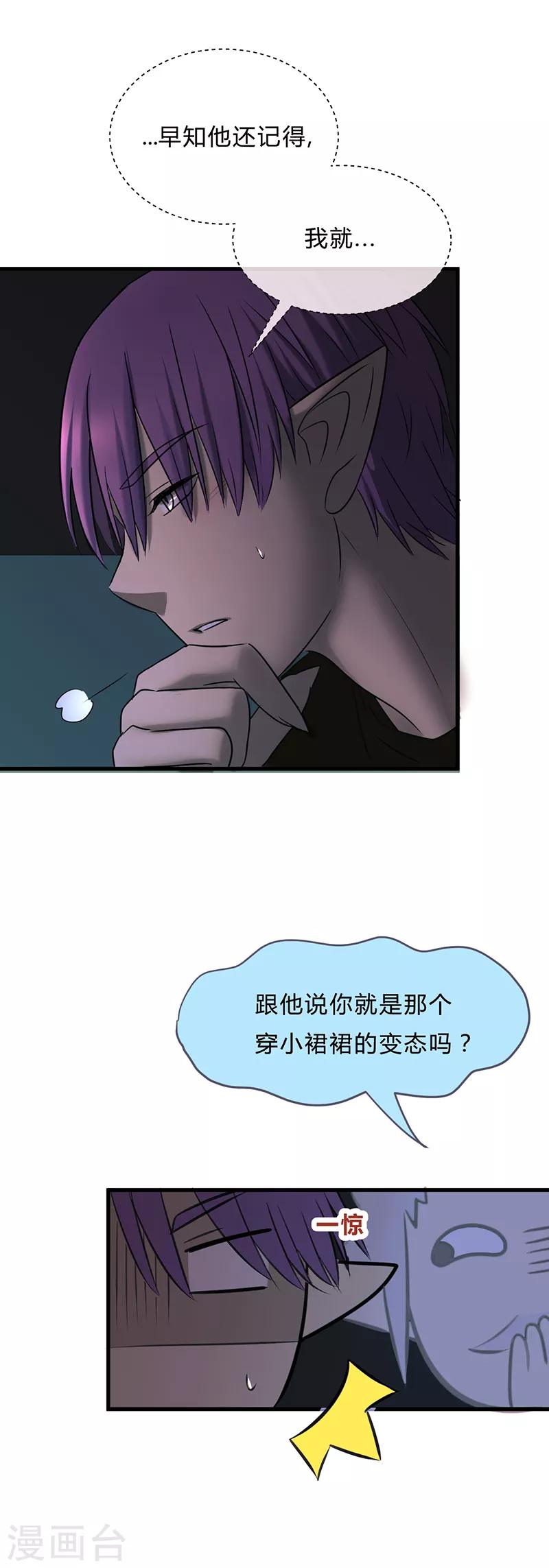 第33话-第35话