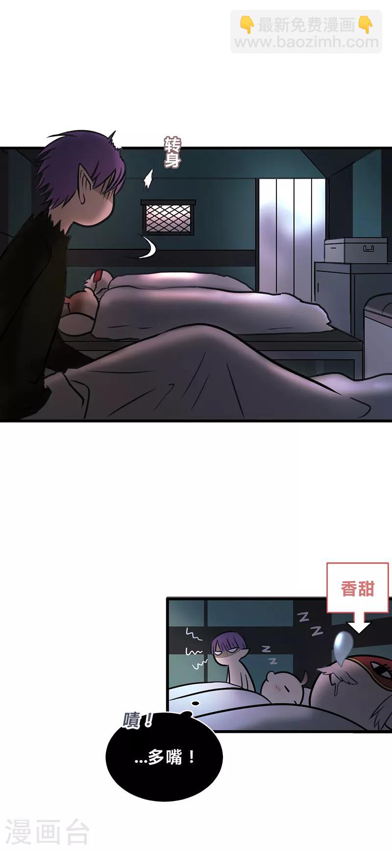第33话-第35话