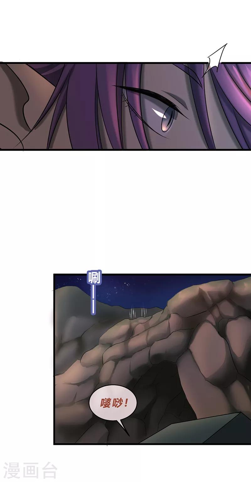 第33话-第35话