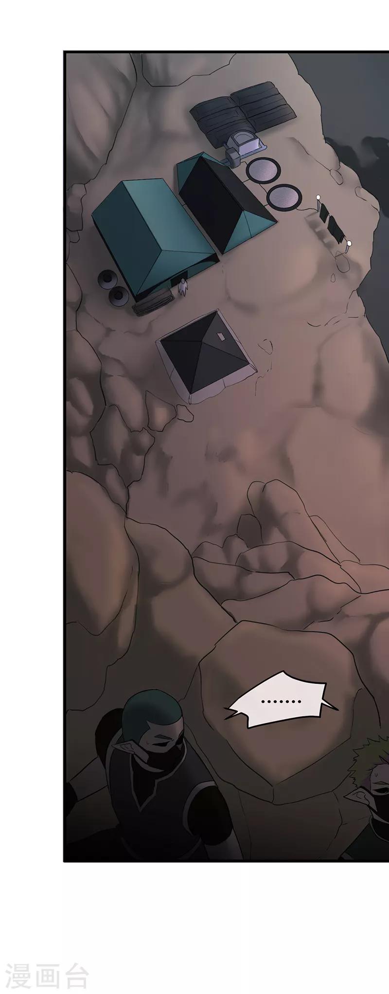 第33话-第35话