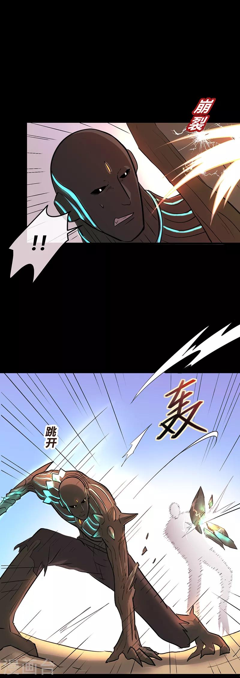 第35话-第37话