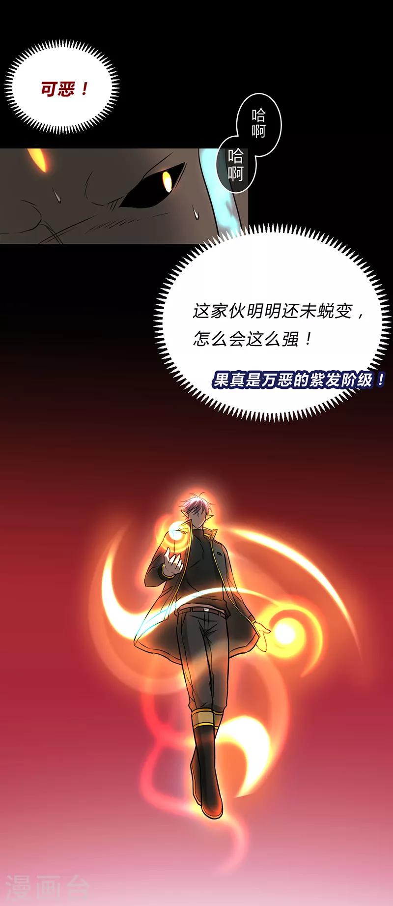 第35话-第37话