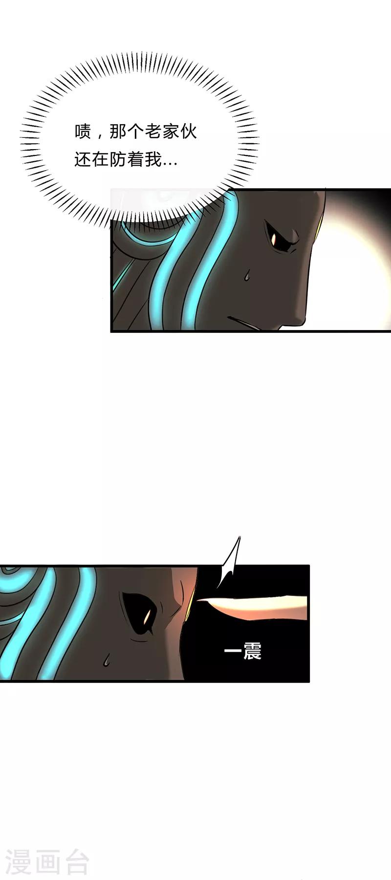 第35话-第37话