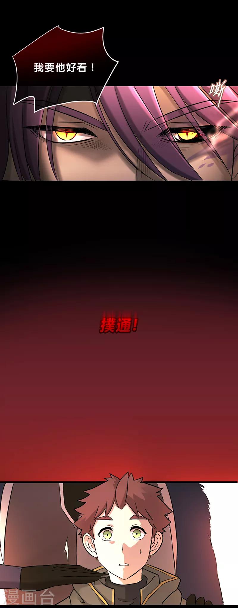 第35话-第37话