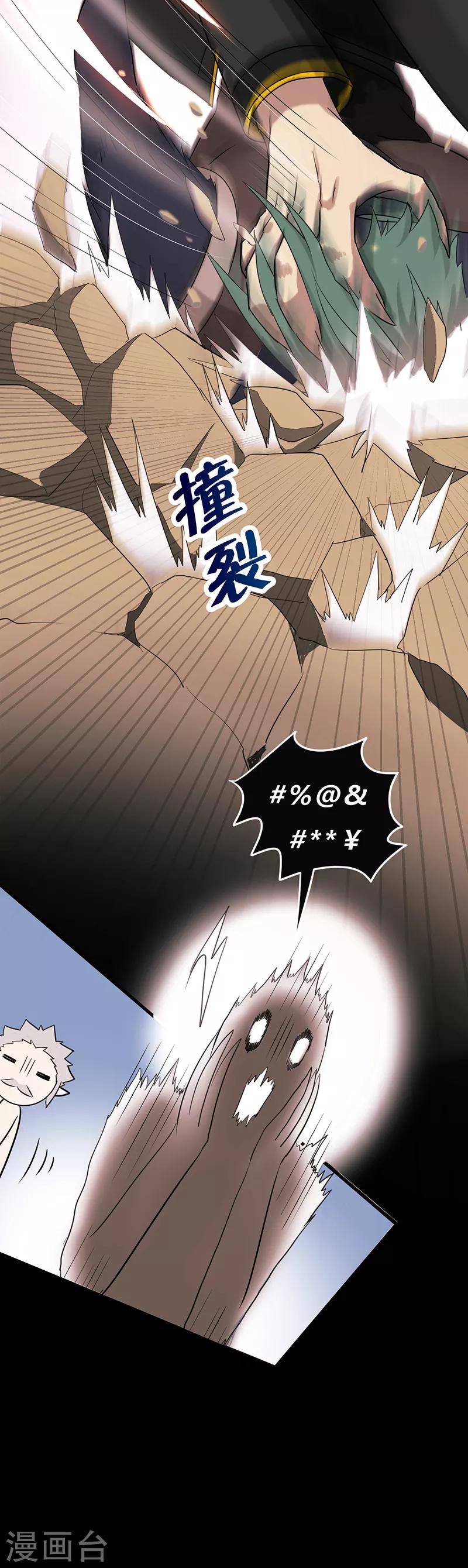 第35话-第37话
