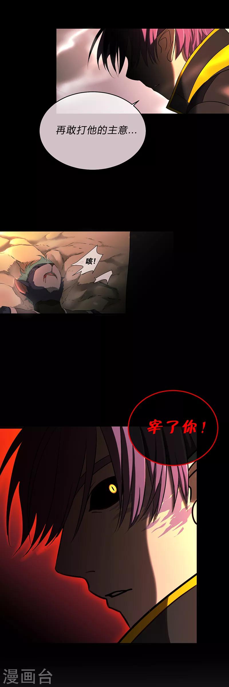 第35话-第37话