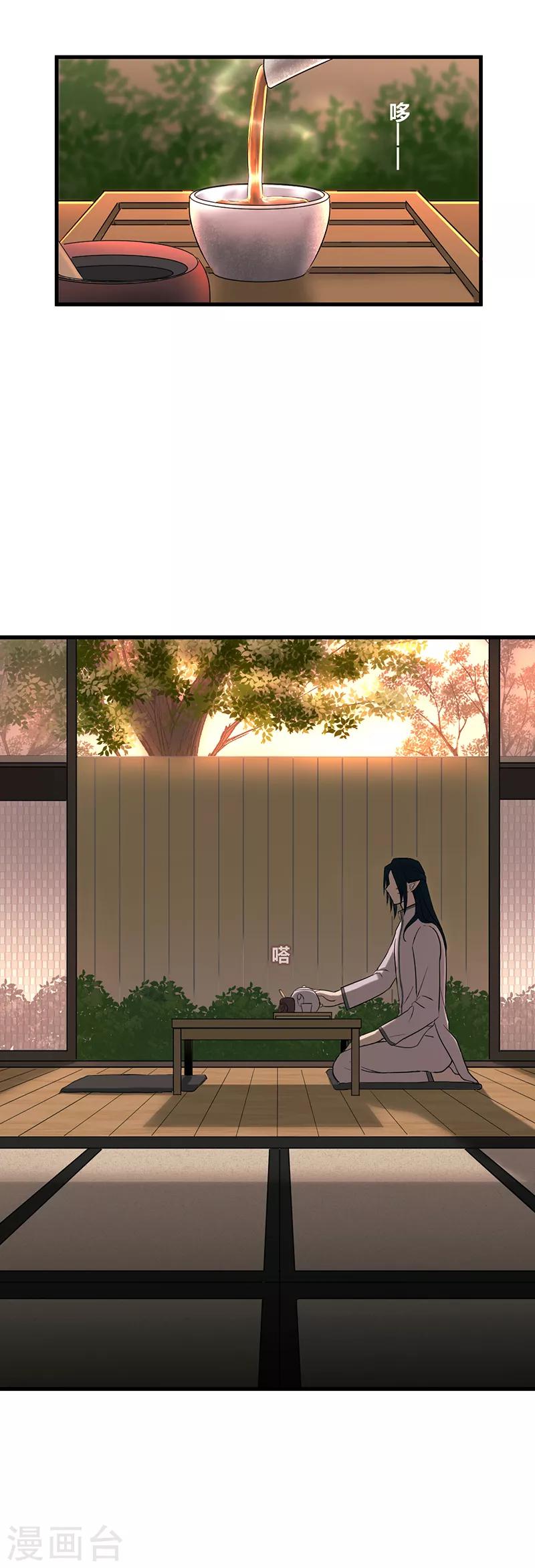 第35话-第37话