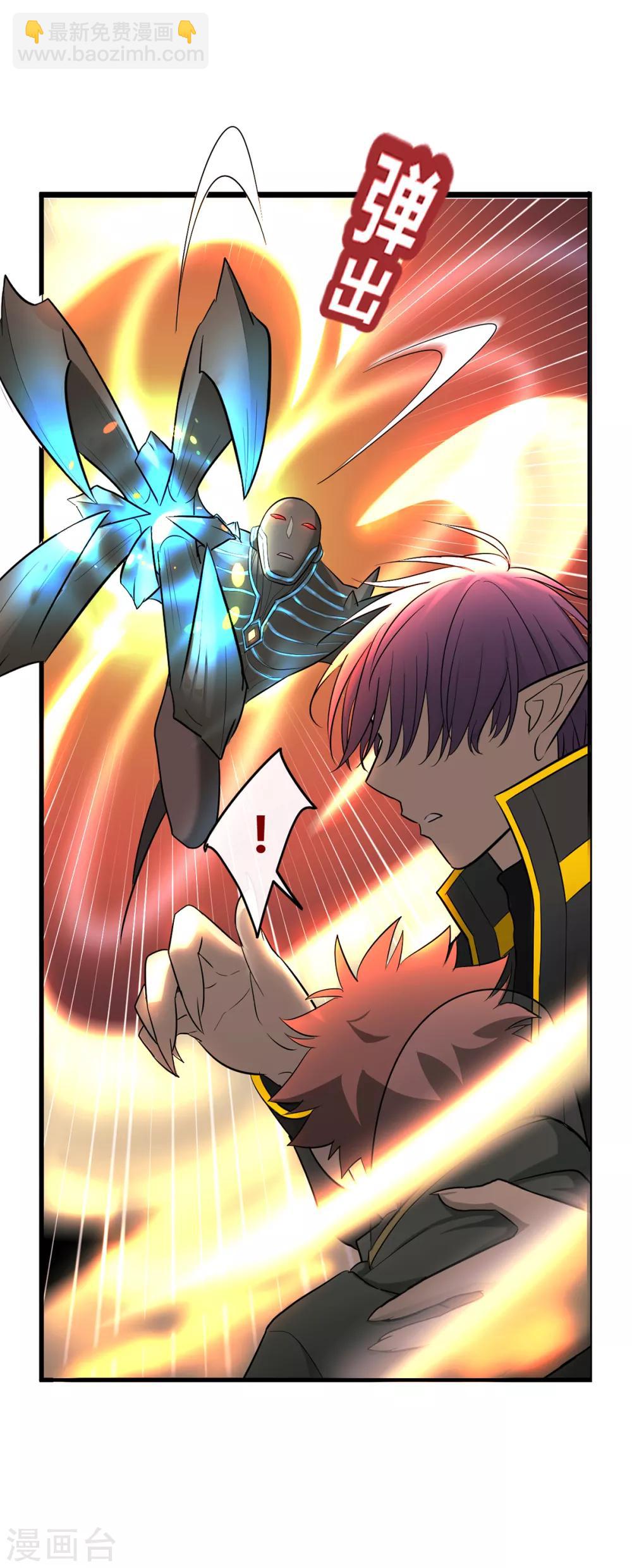 第37话-第39话