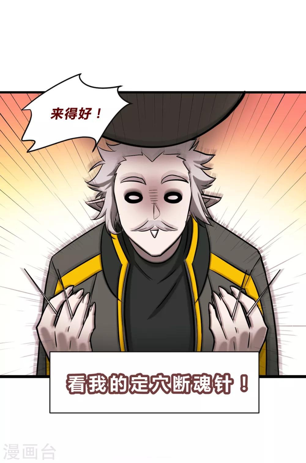 第37话-第39话
