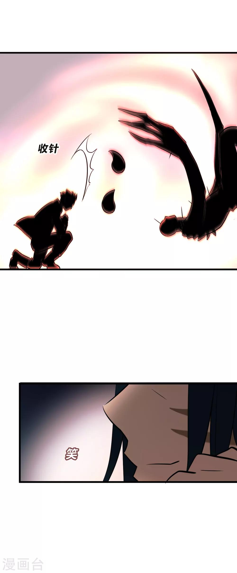 第37话-第39话