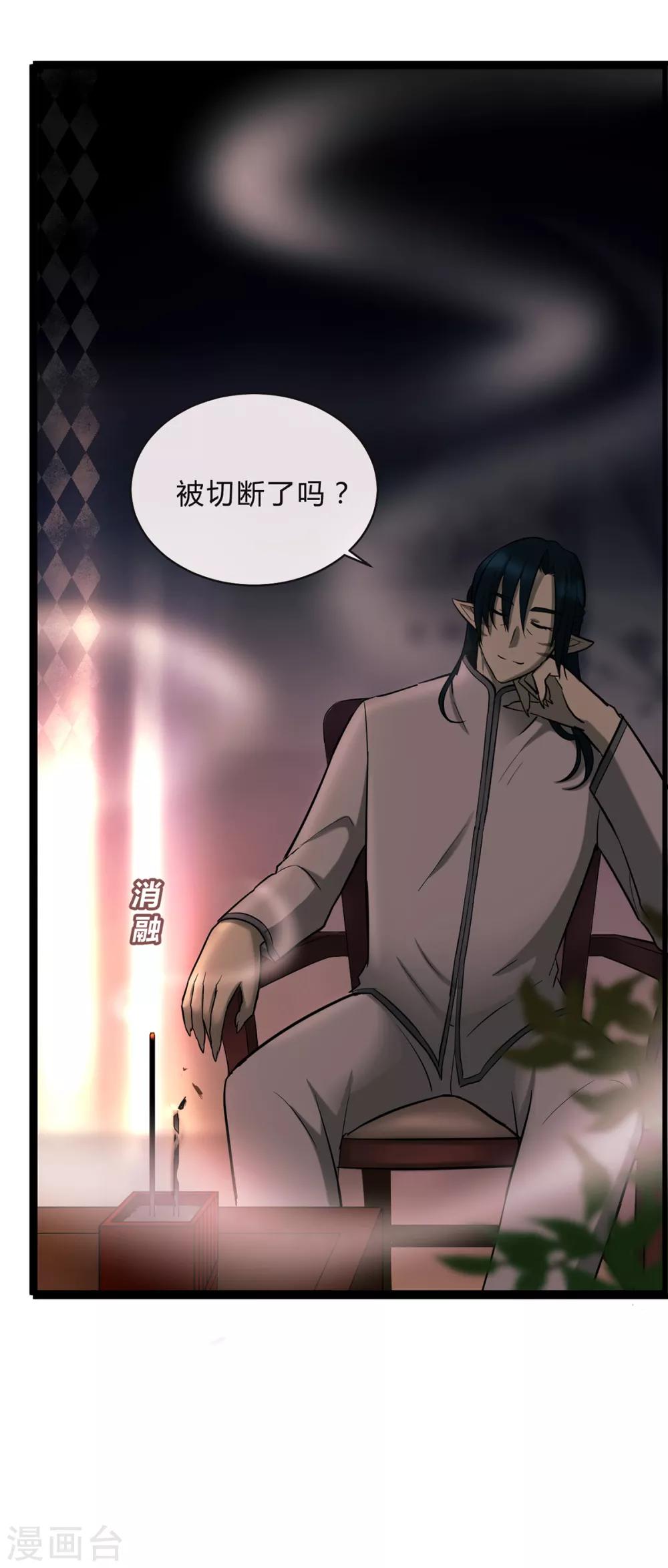 第37话-第39话
