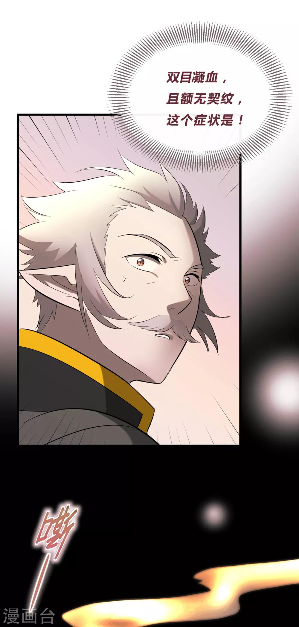 第37话-第39话