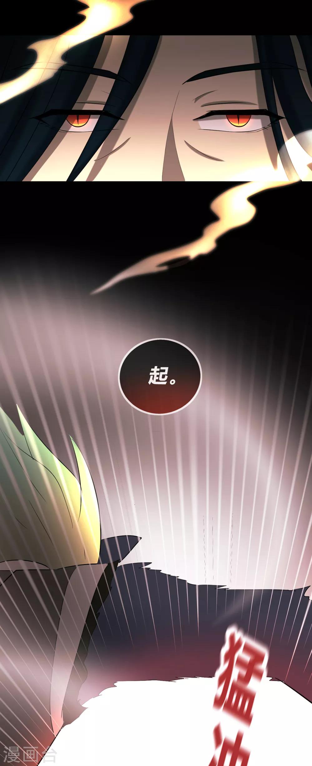 第37话-第39话