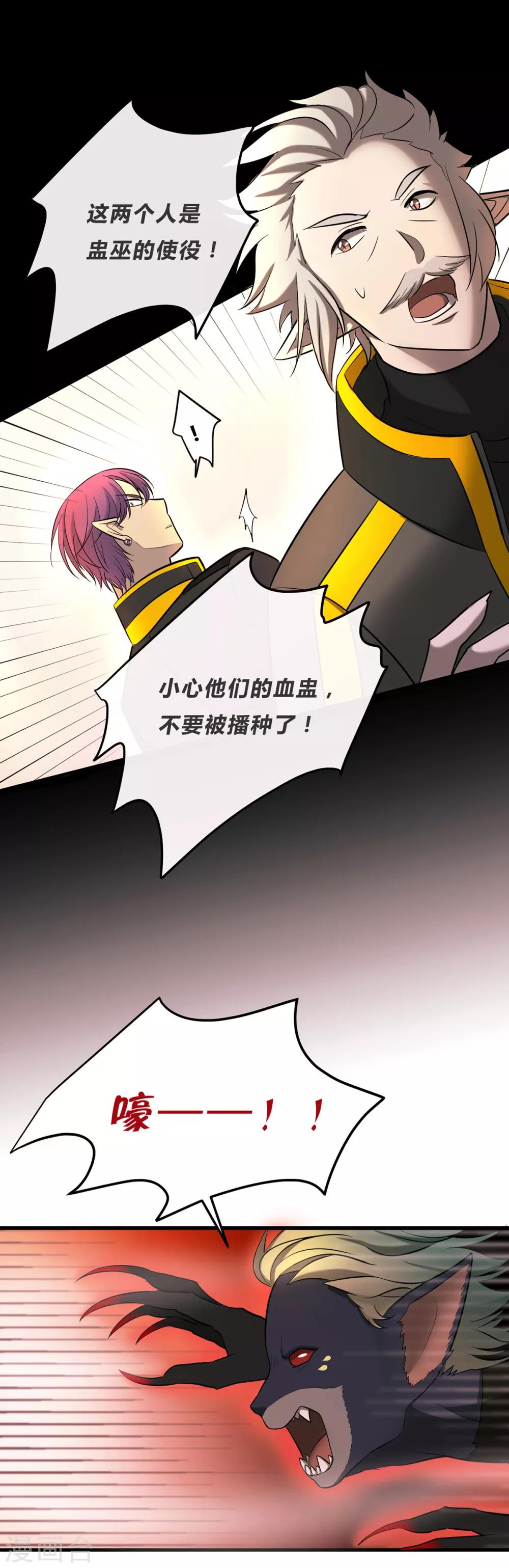 第37话-第39话