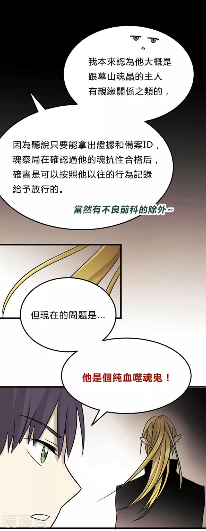 第5话-第5话
