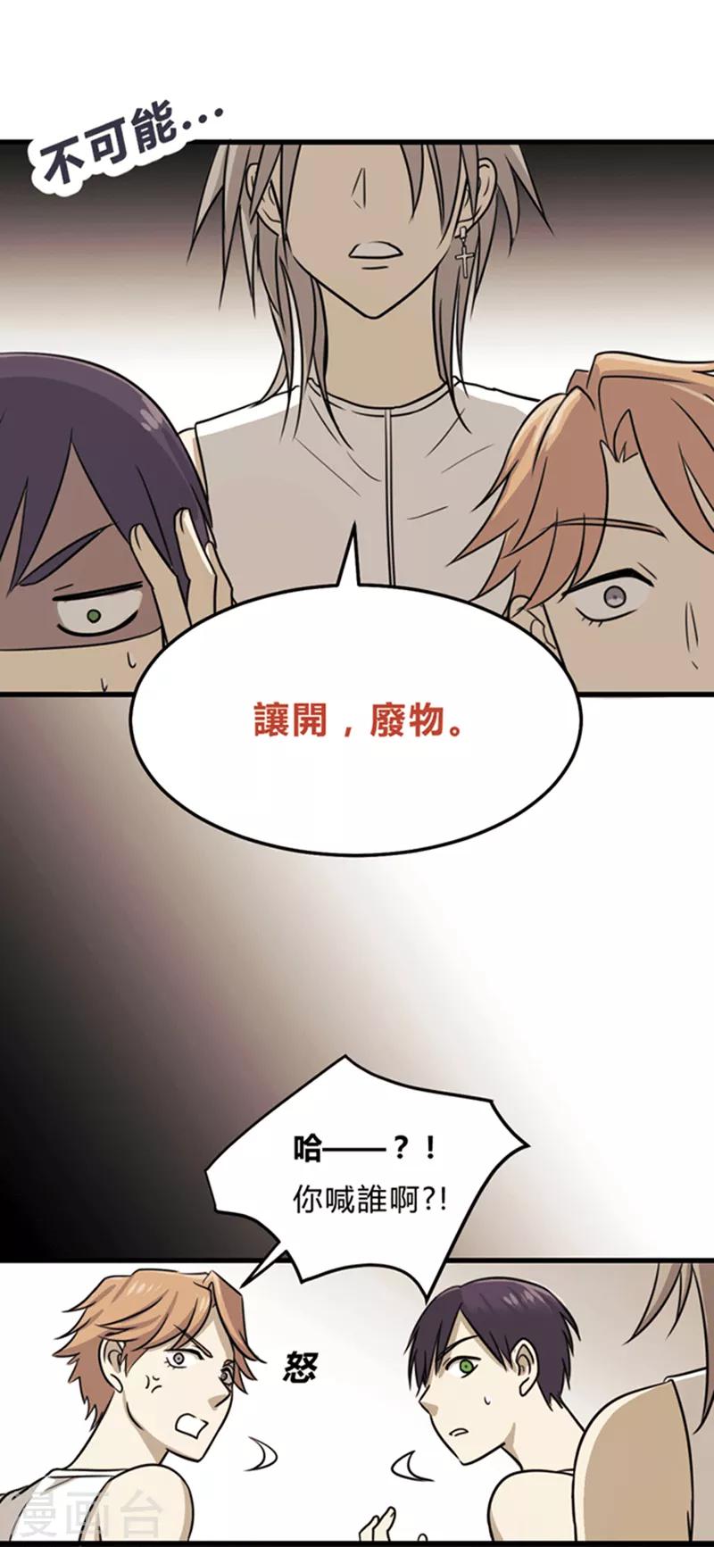 第5话-第5话